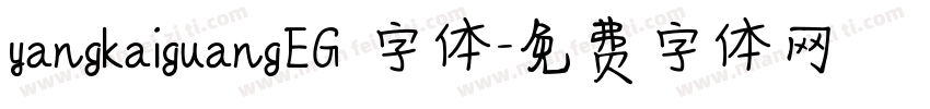 yangkaiguangEG 字体字体转换